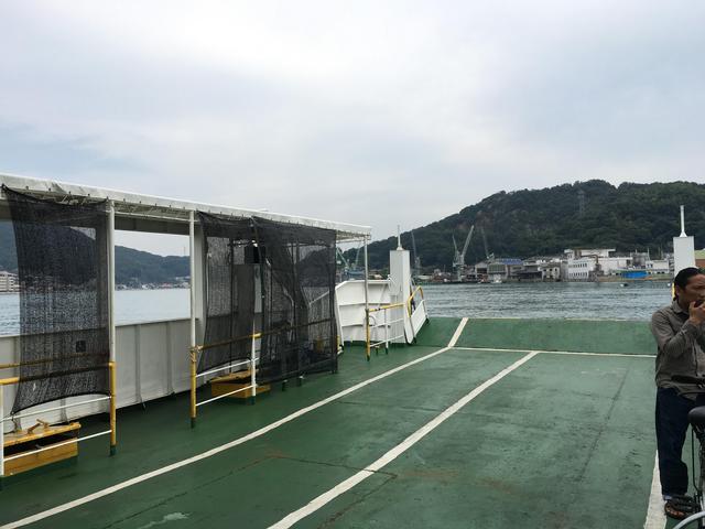 Final Ferry